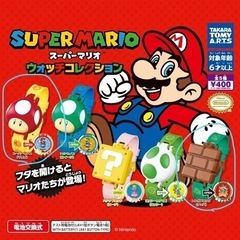 【2個セット】 スーパーマリオ ウォッチコレクション マリオ&クッパ 