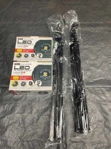 ‼10月セール‼️LED投光器三脚ダブルセット（限定1品）