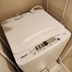 洗濯機　Hisense 4.5kg　