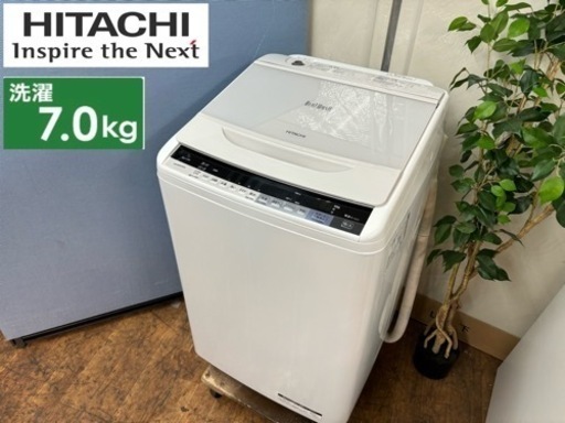 I385  ジモティー限定価格！ HITACHI 洗濯機 （7.0㎏） ⭐ 動作確認済 ⭐ クリーニング済