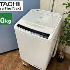 I385 🌈 ジモティー限定価格！ HITACHI 洗濯機 （7...