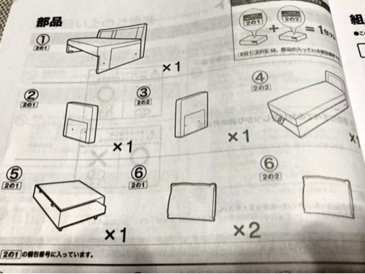 布張りカウチソファベッド (ノアーク２ GY)