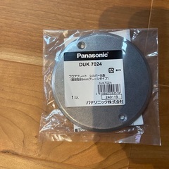 Panasonic フロアプレートシルバー丸型 DUK7024 27個