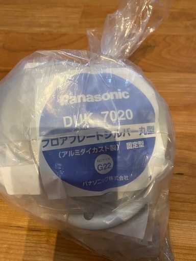 Panasonic フロアプレート固定型シルバー丸型  DUK7020  10個