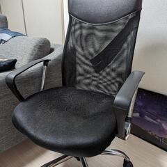 家具 椅子 オフィスチェア