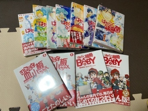 美品】はたらく細胞シリーズ30冊セット