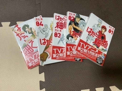 美品】はたらく細胞シリーズ30冊セット