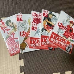 【美品】はたらく細胞シリーズ30冊セット