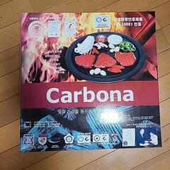 【取引中】Carbona 炭板 焼肉プレート