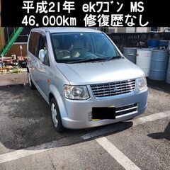 車検２年渡し　H２１年　ekワゴン　電動スライドドア　修復歴なし...