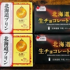 ベル食品　北海道プリン、北海道生チョコレートプリン　計4箱セット①
