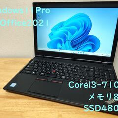 【Windows11】人気のレノボThinkpad L570 C...