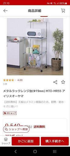 家具 カーペット/マット/ラグ