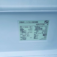 ♦️AQUA ノンフロン冷凍冷蔵庫【2017年製 】AQR-271F(W)