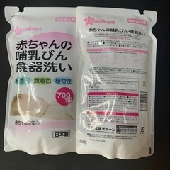 赤ちゃん 哺乳瓶 食器洗い 700ml 2個