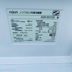♦️AQUA ノンフロン冷凍冷蔵庫【2014年製 】AQR-361C(S)