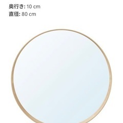 IKEA・STOCKHOLM ストックホルム ミラー、アッシュ材突き板，80cm