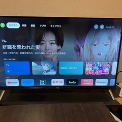 値下げ【TCL】32型AndroidTV 引き取り限定