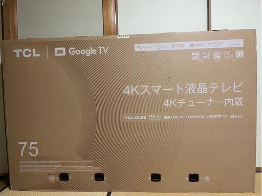 その他 TCL 75C735