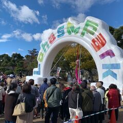 【出展者募集】第７回ロハスパークたつの@千鳥ヶ浜公園の画像