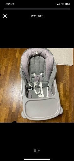 アプリカ　電動バウンサーユラリズム オート