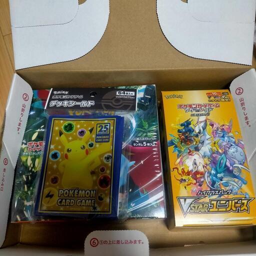 ポケモンカード　ブイユニ　古代