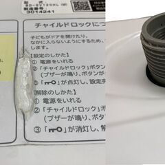 メーカー保証有り】日立 2023年製ドラム式洗濯乾燥機 BD-SV120HL 洗濯12kg