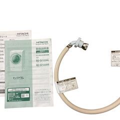 メーカー保証有り】日立 2023年製ドラム式洗濯乾燥機 BD-SV120HL 洗濯12kg