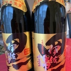 お酒 日本酒