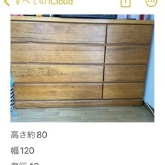 家具 収納家具 タンス、衣類収納②