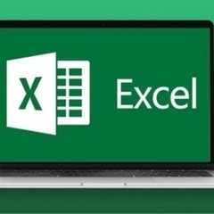 【四條畷市！Excel（エクセル）超初心者向け】出張マンツーマン初回30分無料の画像