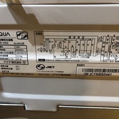 ⭐︎ 中古品 AQUA 全自動電気洗濯機 AQW-H54 52×50×89cm