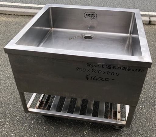 ⭐︎中古品　1槽シンク　900×900×800mm  厨房用品⭐︎