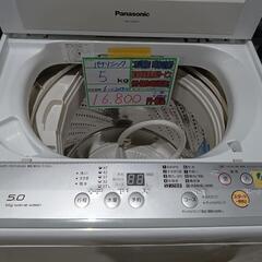 配送可【パナソニック】5k洗濯機★2017年製　分解クリーニング...