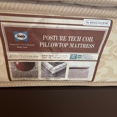 【受け取り確定】セミダブルマットレス　シーリー　ベッドフレーム付き　