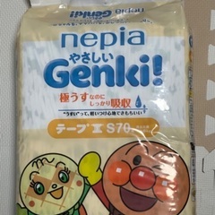 《商談中》GENKI! Sサイズ　テープ