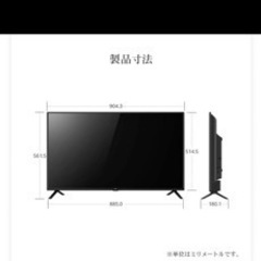テレビ　IRIE40インチ　値下げしました