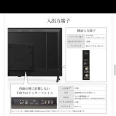 テレビ　IRIE40インチ　値下げしました