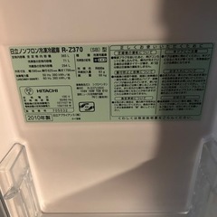 HITACHI 365L  【丁度いいサイズ】