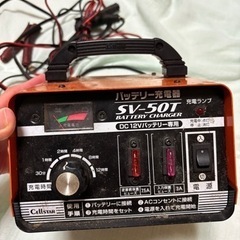 【ネット決済】車　バイク　バッテリーの充電器