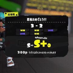 スプラトゥーンフレンド募集