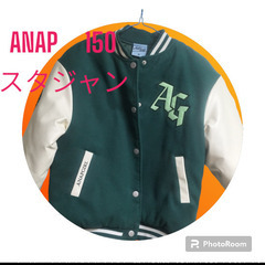 ANAP　GIRL　150  スタジャン　美品