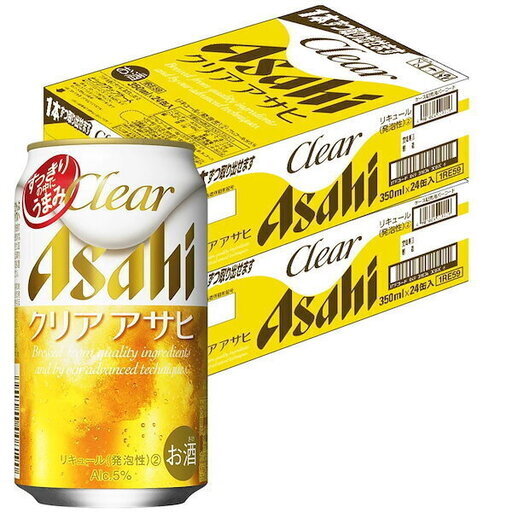 送料無料 クリアアサヒ 350ml×24 2ケース お酒 ビール
