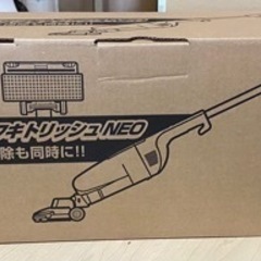 掃除機 新品未使用未開封ECO節約に！！