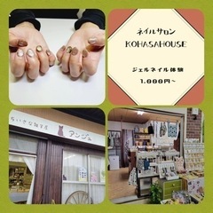 アンジュプチマルシェ開催 − 福岡県