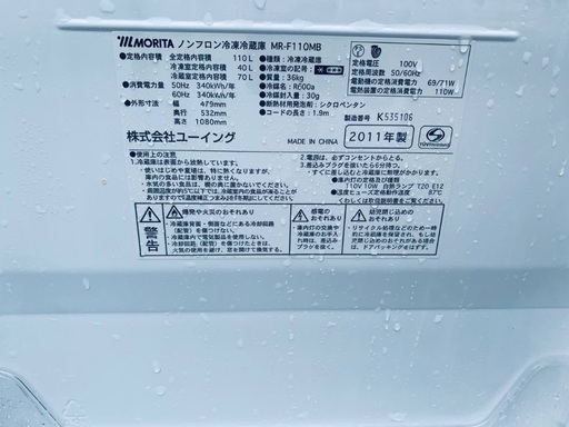 送料設置無料！！限界価格挑戦！！新生活家電♬洗濯機/冷蔵庫♬