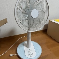 KOIZUMI扇風機(2020年製)