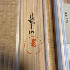 尾形光琳　掛け軸　