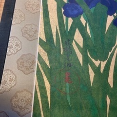 尾形光琳　掛け軸　