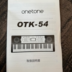 onetone キーボード（OTK-54）